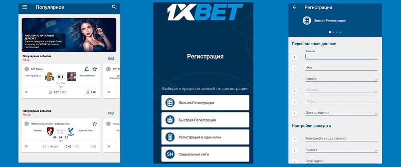 Discover the Benefits of 1xBet Malaysia Download 18 Discover the Benefits of 1xBet Malaysia Download 18
