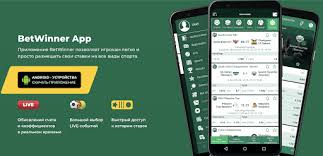 Easy and Fast Registration BetWinner AR Your Guide to Start Winning Easy and Fast Registration BetWinner AR Your Guide to Start Winning